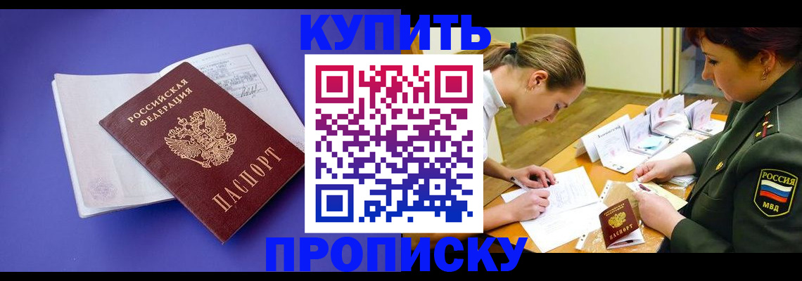 регистрация для дет. сада в Лесосибирске