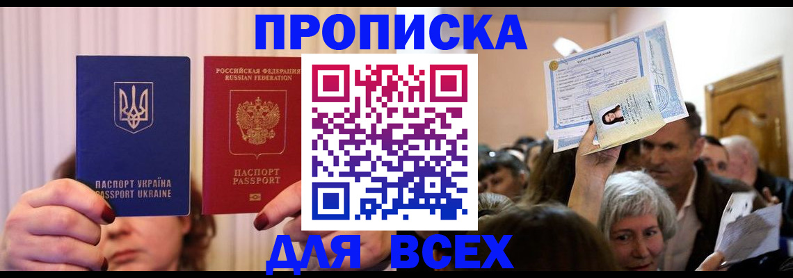 форма 3 в Лесосибирске